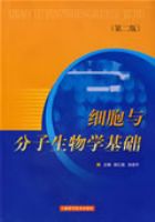 ϸ�����������ѧ����(�ڶ���)