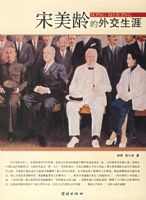 ��������⽻����