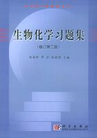 ���ﻯѧϰ�⼯�����棩