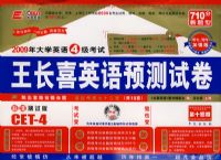 2009��ѧӢ���ļ���������ϲӢ��Ԥ���Ծ�������