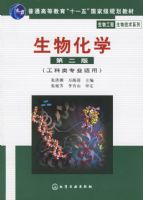 ���ﻯѧ(�ź�Ԩ)������(����)