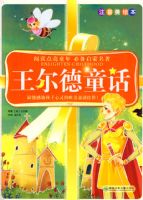 �Ķ�����ͯ��--������ͯ��