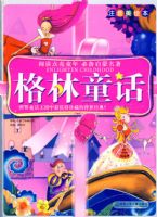 �Ķ�����ͯ��--����ͯ��