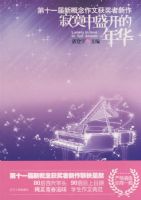 ��į��ʢ�����껪