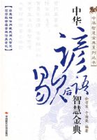 �л�����Ъ�����ǻ۽��