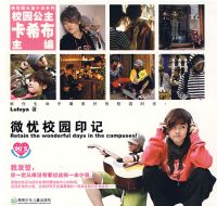 ΢��У԰ӡ��