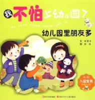 �Ҳ������׶�԰��:�׶�԰�����Ѷ�