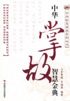 �л��ƹ��ǻ۽��