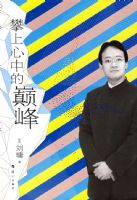 �������еĎp��