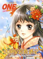 0NE��������Խ���������ʹ�������