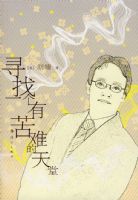 ӭ����������