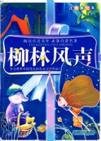 �Ķ�����ͯ��--���ַ���