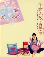 ��Ů�޵С��氮��