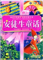 �Ķ�����ͯ��--��ͽ��ͯ��