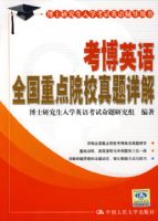 ����Ӣ��ȫ���ص�ԺУ�������