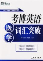 ����Ӣ��ҽѧ�ʻ�ͻ��