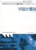 VI��ƻ���������ְ��ר������רҵ������ѧ�̣�