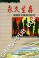 ��������.ʵս��ׯ�����뼼��