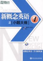 �¸���Ӣ��֮С�����4