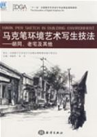 ���˱ʻ�������д������---��ͬ����լ������