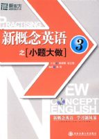 �¸���Ӣ��֮С�����3