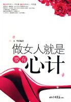 ��Ů�˾���Ҫ���ļ�