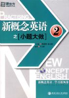 �¸���Ӣ��֮С�����2