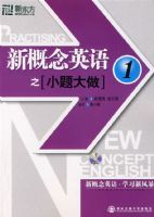 �¸���Ӣ��֮С�����1