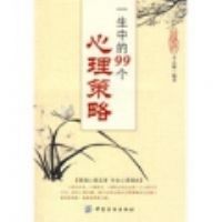 һ���е�99����������