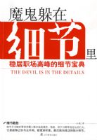 ħ������ϸ����