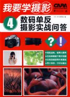 ��Ҫѧ��Ӱ4--���뵥����Ӱʵս�ʴ�