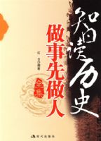 �Ƕ���ʷ����������ȫ��