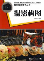 ������Ӱ���մ��飺��Ӱ��ͼ