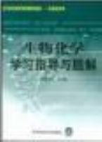 ���ﻯѧѧϰָ�������