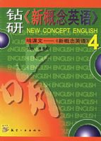 ���С��¸���Ӣ��п��ġ������¸���Ӣ�4