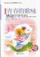 �ഺ�ĸ�ӽ-�ж���ѧ����100ƪ����