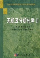 �޻���������ѧII