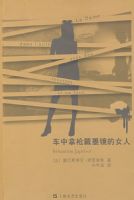 ������ǹ��ī����Ů��