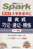 �ǻ�ʽ�ɼǡ��ټǡ�������1-4�����������̣�