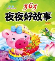 365ҹҹ�ù��¡��������