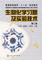 ���ﻯѧϰ�⼰ʵ�鼼��