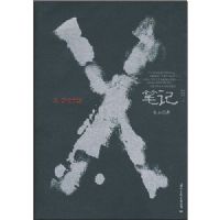 X�ʼ�(�ڶ���)