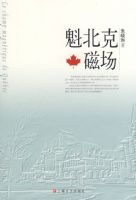 �����˴ų�