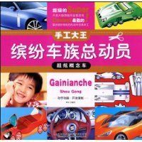 �ֹ�����:�ͷ׳����ܶ�Ա�����Ÿ��