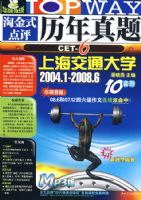 �Խ�ʽ�����������⣺CET-6 10������