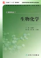 ���ﻯѧ��ר��ҩѧ һ�棩