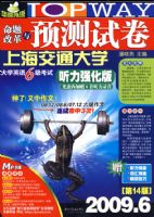 2009.6����ĸ���Ԥ���Ծ�����ѧӢ��6����������ǿ����