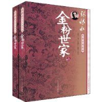 �������(��װ���²�)