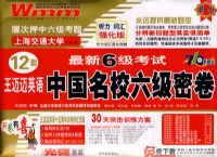 ������Ӣ���й���У�����ܾ��������ʻ�߷�ͻ�� ǿ���� 12��