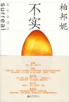 ��ʵ-�ذ������Ƿ�̸¼